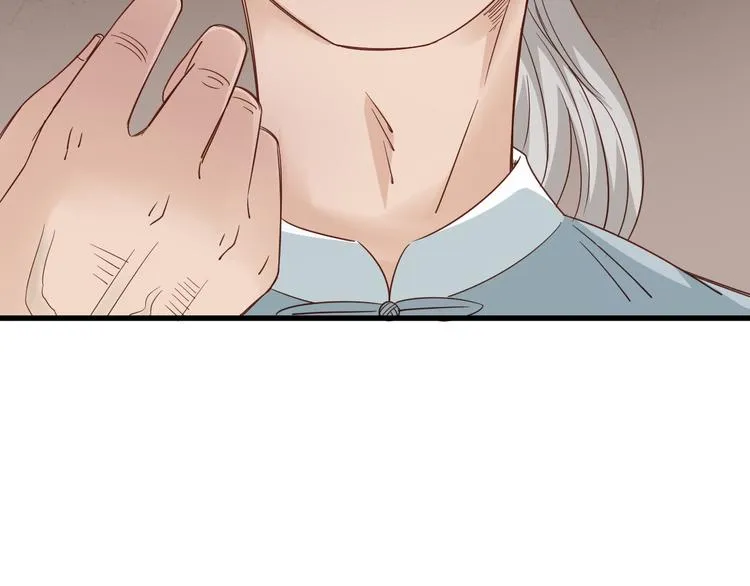 第4话 机智如我！ 第43页