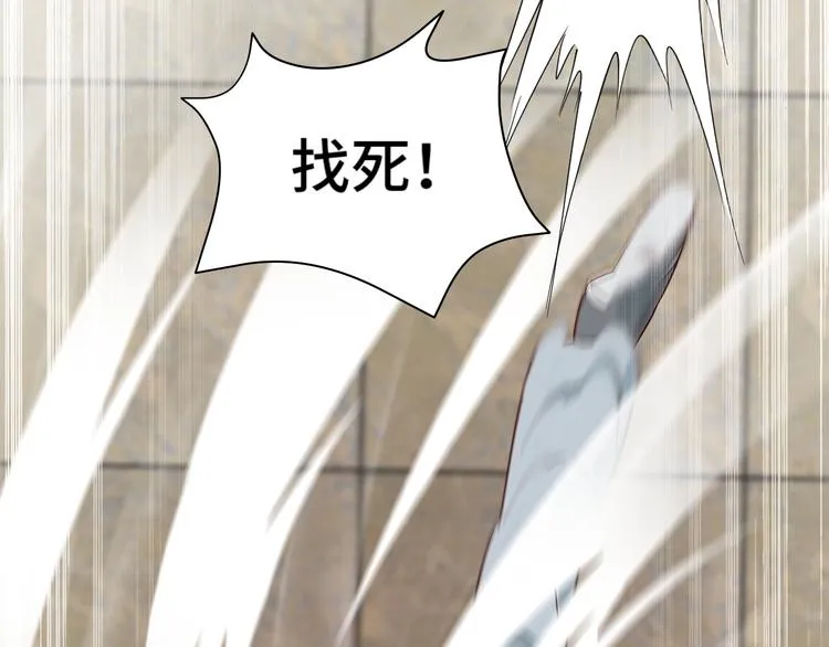 第4话 机智如我！ 第49页