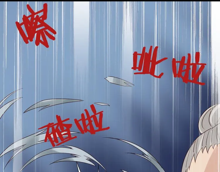 第4话 机智如我！ 第59页