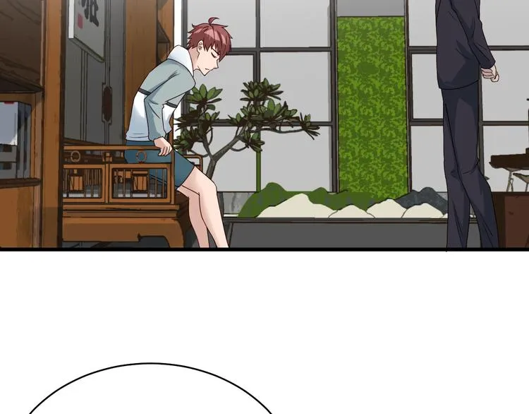 第4话 机智如我！ 第142页