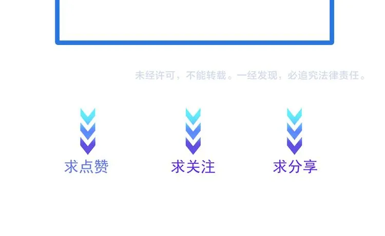 第4话 机智如我！ 第160页