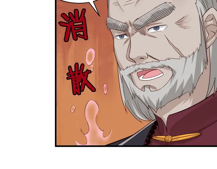 第5话 我有大house 第9页