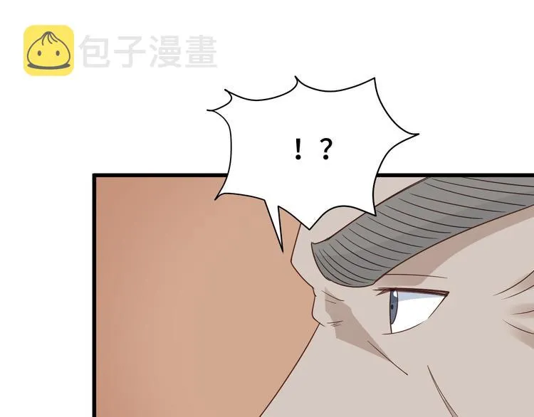 第5话 我有大house 第16页