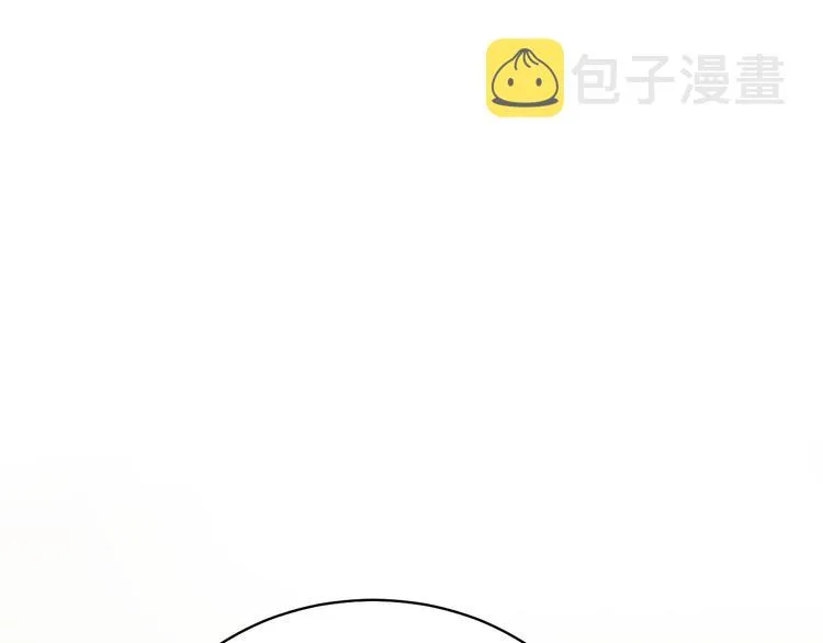 第5话 我有大house 第57页