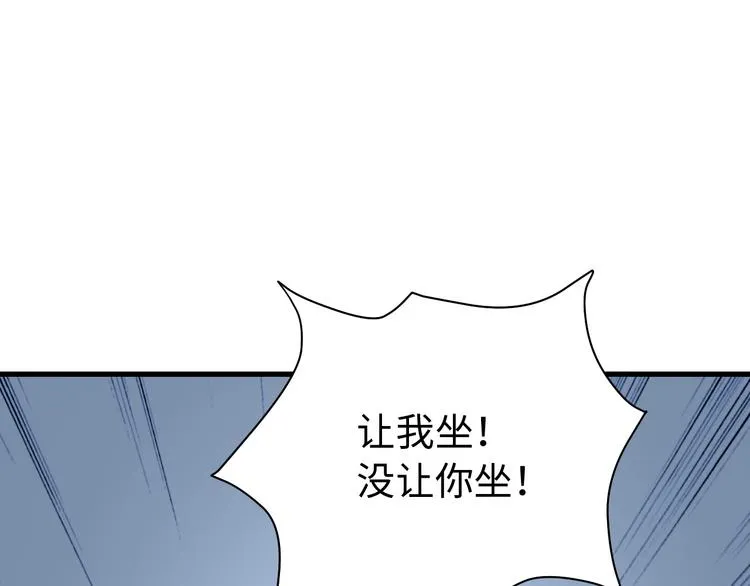 第5话 我有大house 第63页