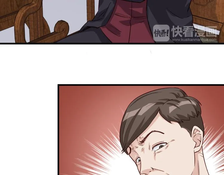 第5话 我有大house 第72页