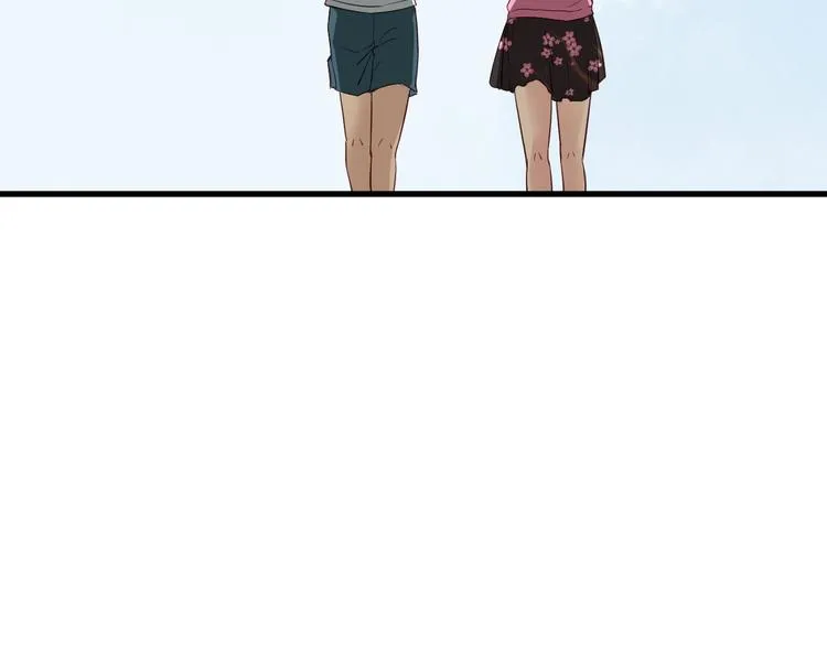 第5话 我有大house 第90页