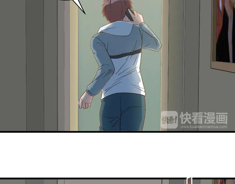 第5话 我有大house 第116页