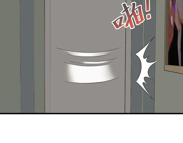 第5话 我有大house 第117页