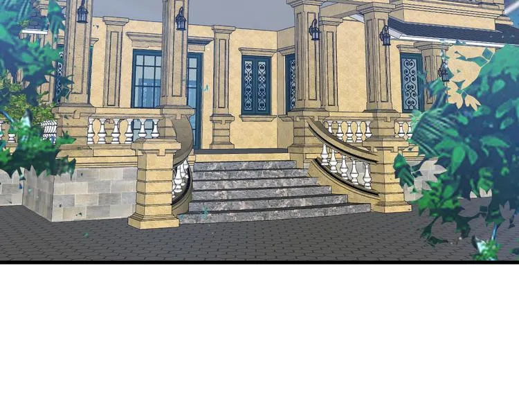 第5话 我有大house 第121页
