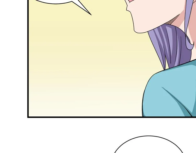 第5话 我有大house 第125页