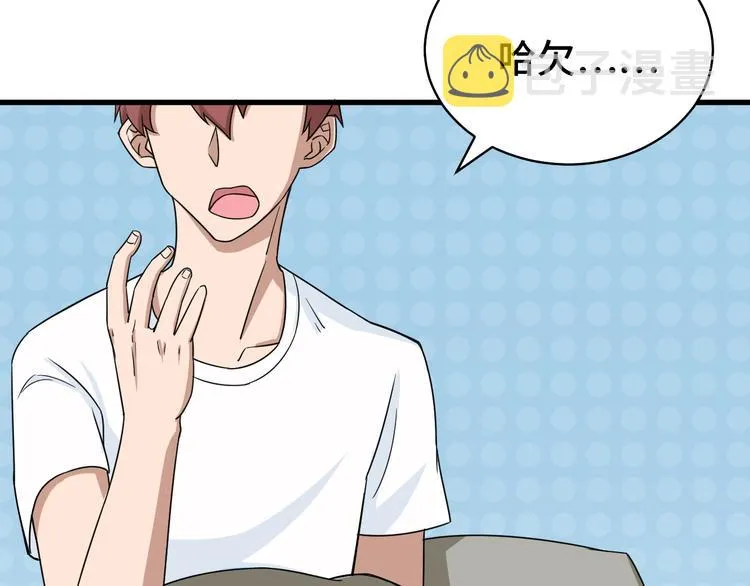 第5话 我有大house 第126页