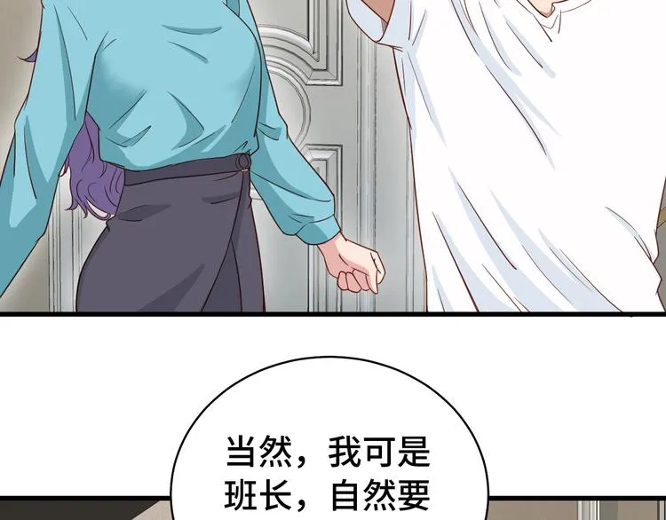 第5话 我有大house 第142页