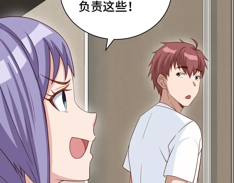 第5话 我有大house 第143页
