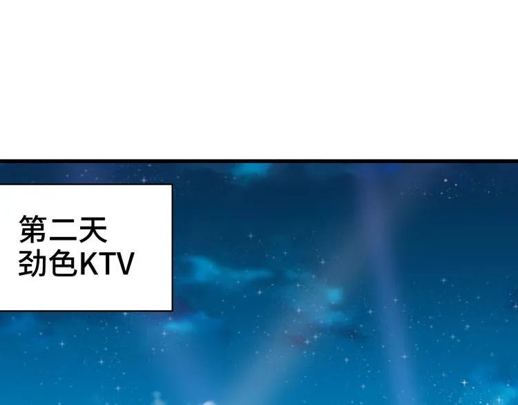 第5话 我有大house 第148页