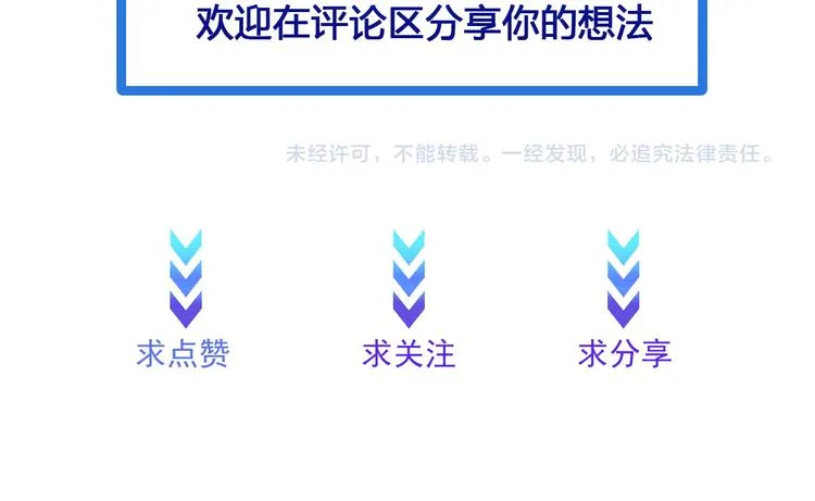 第5话 我有大house 第166页