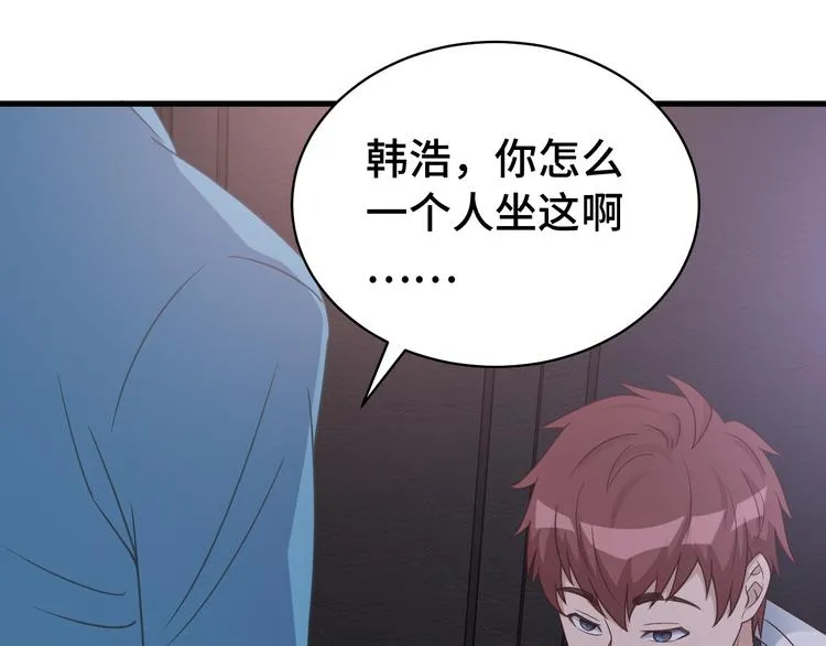 第6话 前情旧怨 第6页