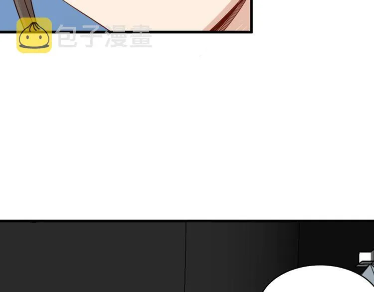 第6话 前情旧怨 第32页