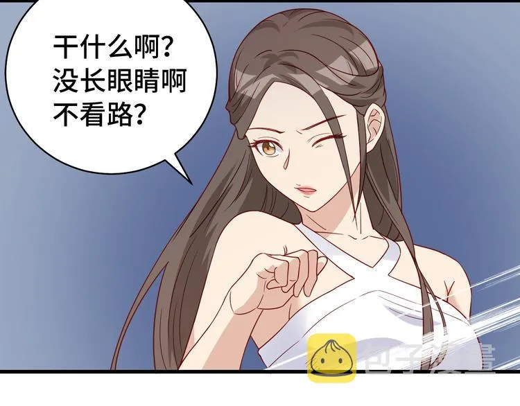 第6话 前情旧怨 第51页