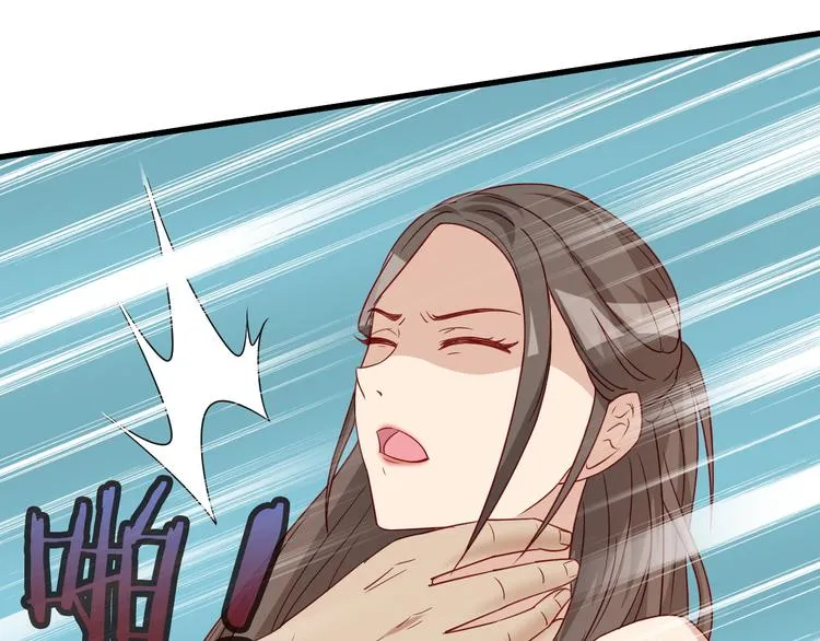 第6话 前情旧怨 第52页