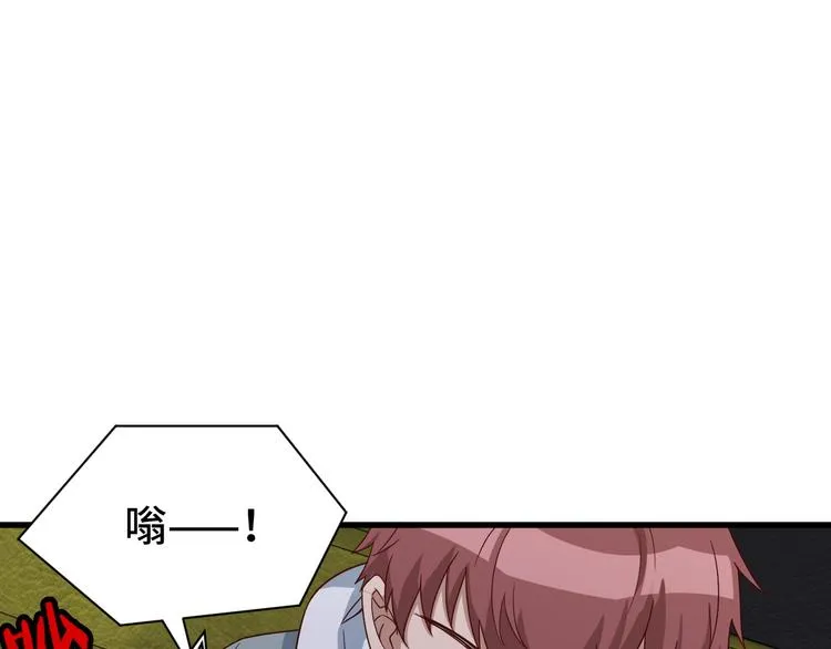 第6话 前情旧怨 第57页