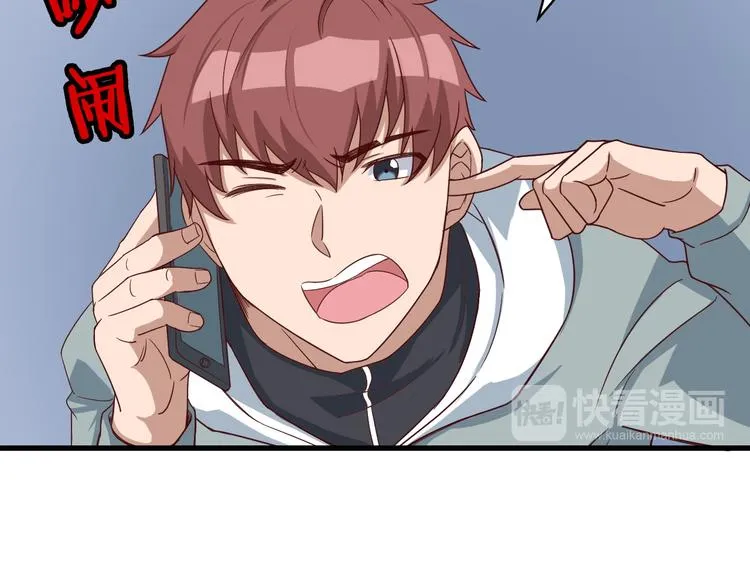 第6话 前情旧怨 第61页