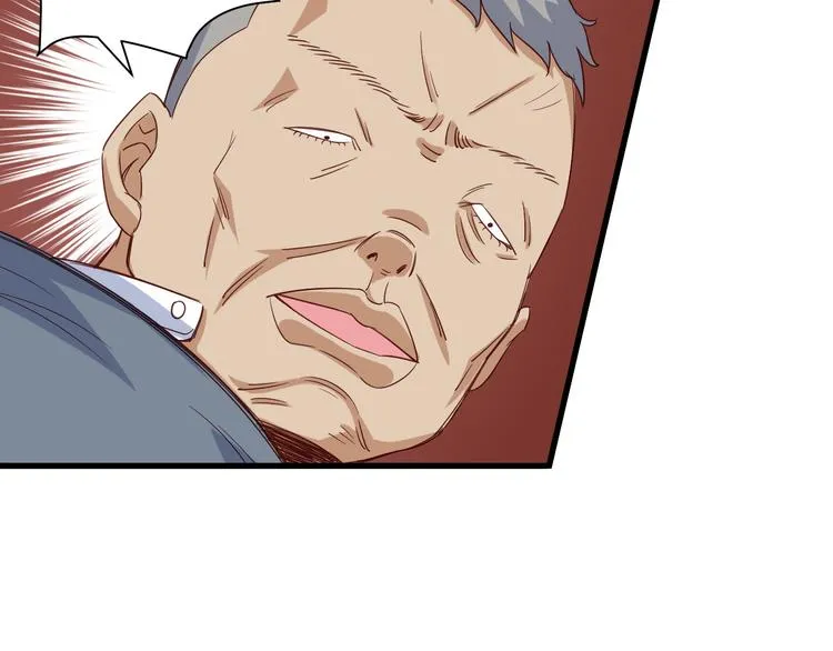 第6话 前情旧怨 第109页