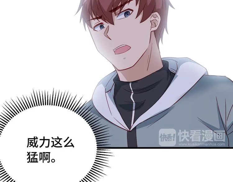第6话 前情旧怨 第119页
