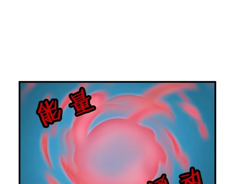 第7话 喜闻乐见 第11页