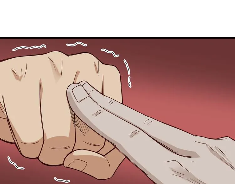 第7话 喜闻乐见 第38页