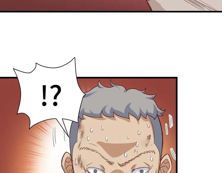 第7话 喜闻乐见 第39页
