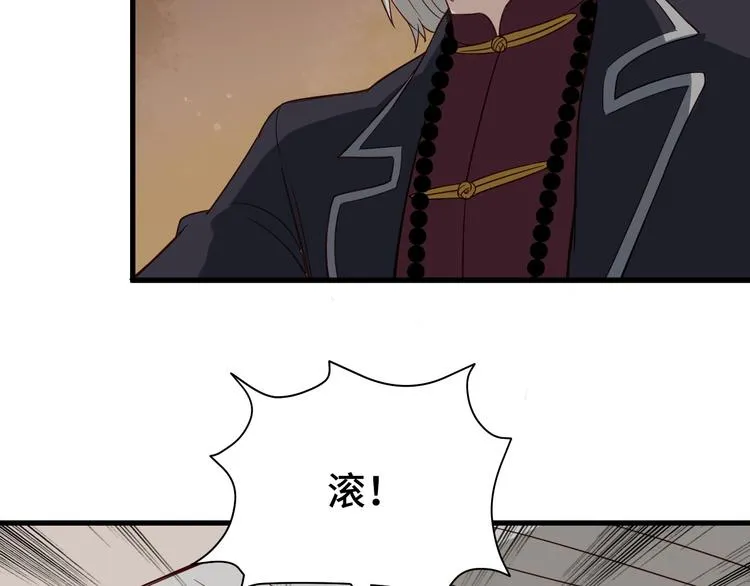 第7话 喜闻乐见 第42页