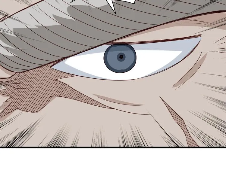 第7话 喜闻乐见 第43页