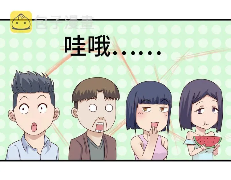 第7话 喜闻乐见 第64页