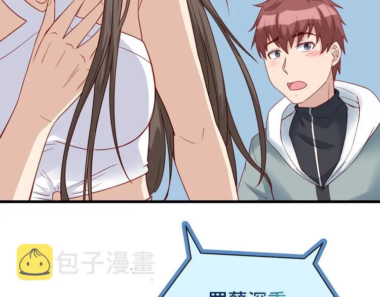第7话 喜闻乐见 第74页