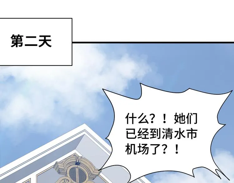 第7话 喜闻乐见 第89页