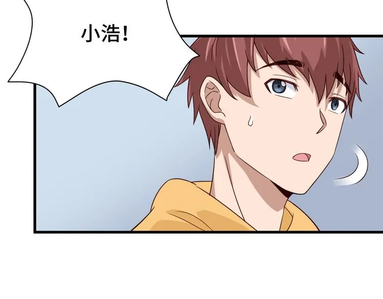 第7话 喜闻乐见 第103页