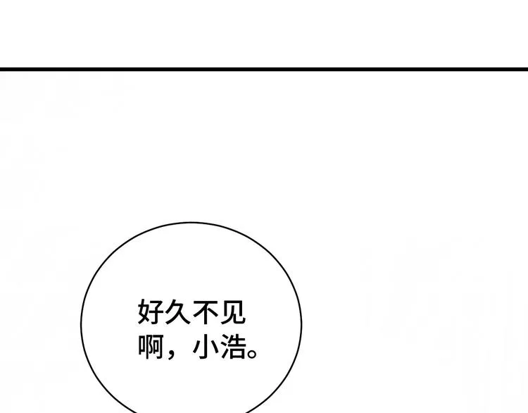 第7话 喜闻乐见 第104页