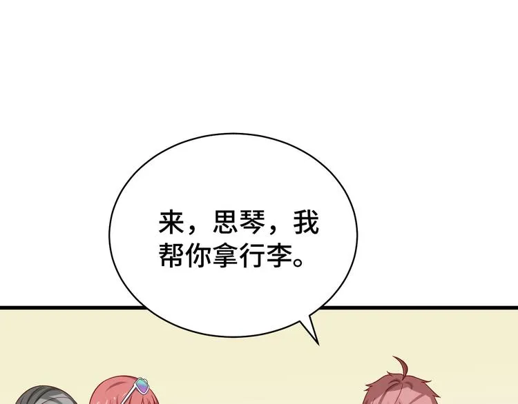 第7话 喜闻乐见 第110页