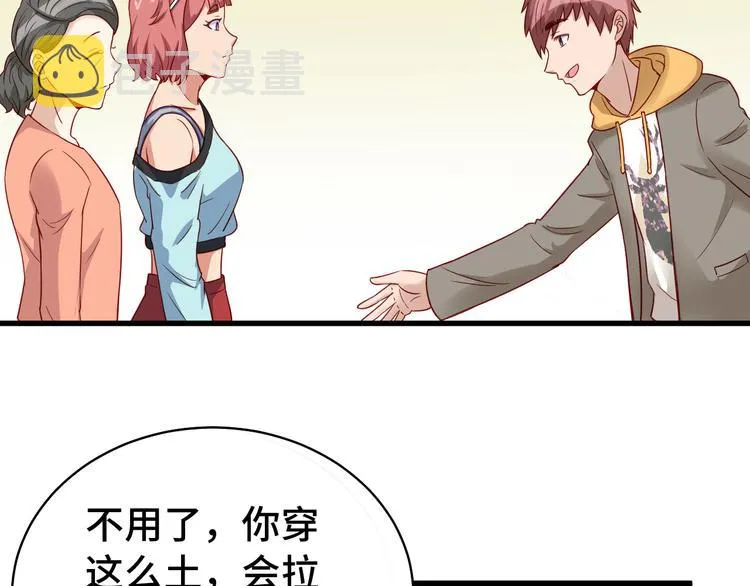 第7话 喜闻乐见 第111页