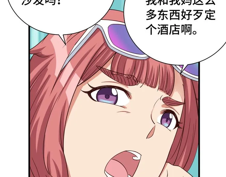 第7话 喜闻乐见 第128页