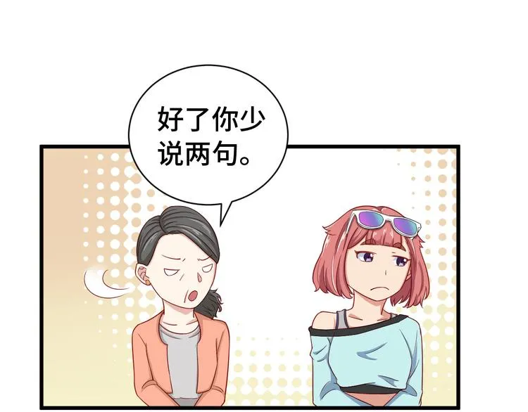 第7话 喜闻乐见 第130页
