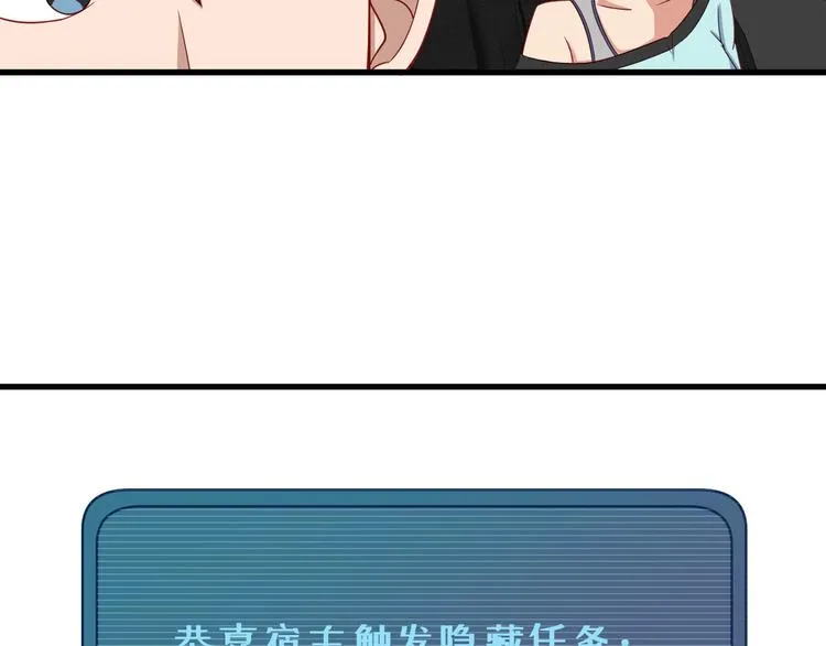 第7话 喜闻乐见 第134页