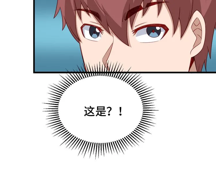 第7话 喜闻乐见 第139页