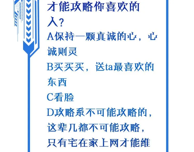 第7话 喜闻乐见 第147页