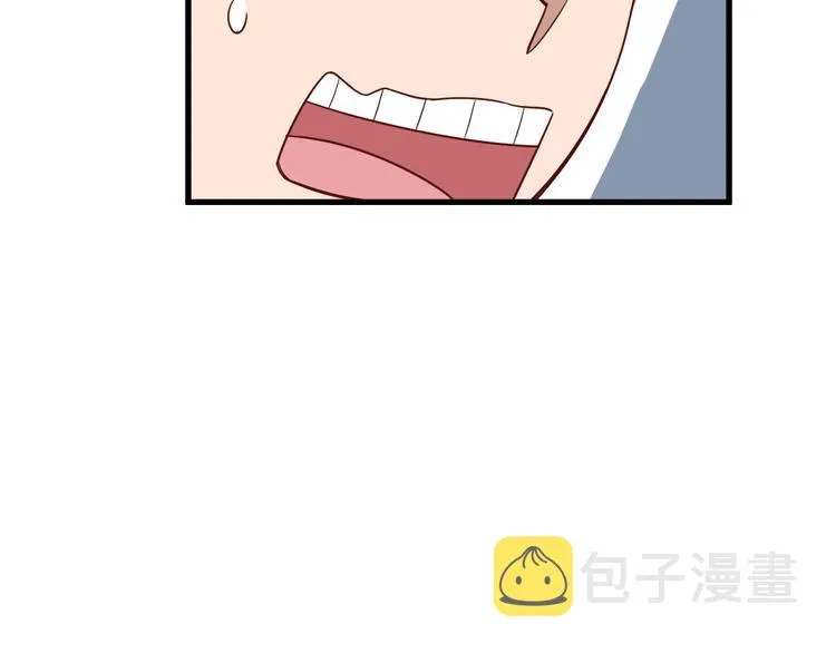 第8话 攻略开始 第13页
