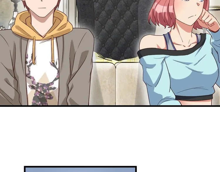 第8话 攻略开始 第25页