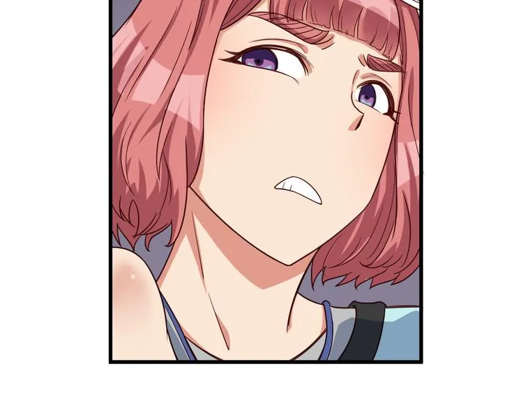 第8话 攻略开始 第33页