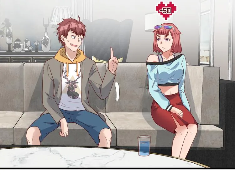 第8话 攻略开始 第41页