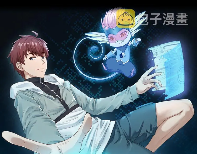 第9话 敢动我的人？ 第1页